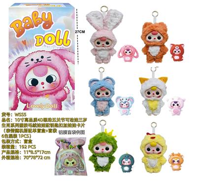 Doll - OBL10324459