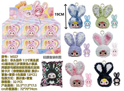 Doll - OBL10324461