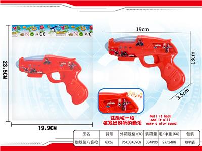 Electric gun - OBL10324481