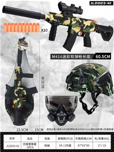 Militarytoys&Policeset - OBL10324484