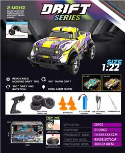 Remote control cars / tanks - OBL10324491