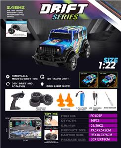 Remote control cars / tanks - OBL10324492