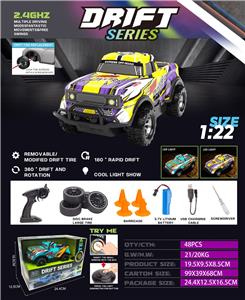 Remote control cars / tanks - OBL10324497