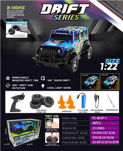 Remote control cars / tanks - OBL10324498