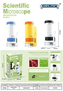 Telescope / astronomy , microscopy / microscope - OBL10324528