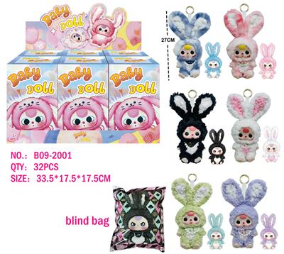 Doll - OBL10324584