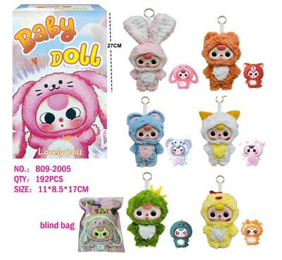Doll - OBL10324588