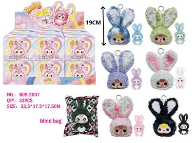 Doll - OBL10324590