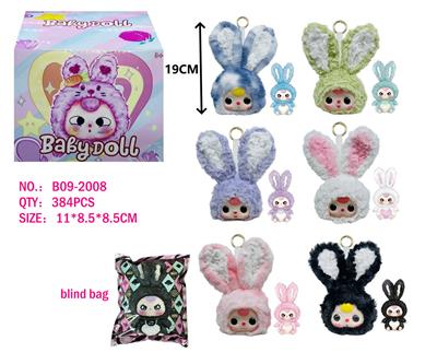 Doll - OBL10324591