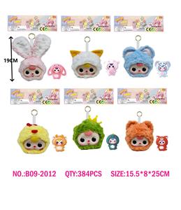 Doll - OBL10324595