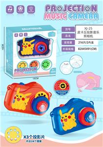 Kaleidoscope/Camera - OBL10324677