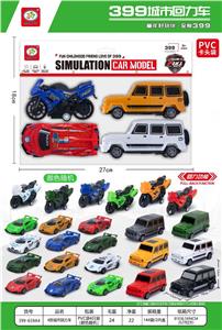 Pull back toys - OBL10324758