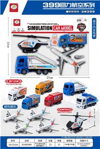 Pull back toys - OBL10324759