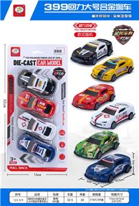 Die-cast toys - OBL10324760