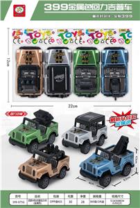 Die-cast toys - OBL10324761