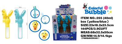 BUBBLE SET - OBL10324762