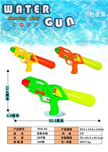 Water gun - OBL10324776