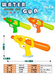 Water gun - OBL10324777