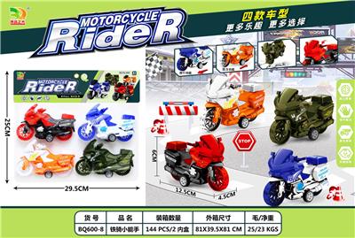 Pull back toys - OBL10324798