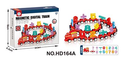磁力数字火车31PCS - OBL10324839
