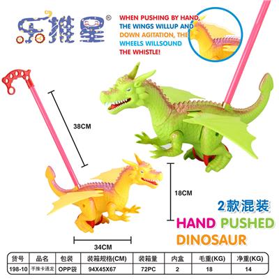 卡通恐龙 - OBL10324889