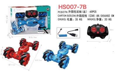 Remote control cars / tanks - OBL10324899