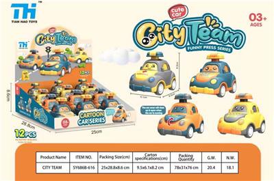 Pressing power toys - OBL10324915