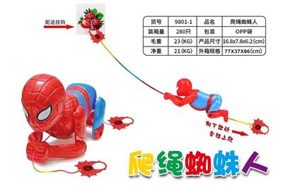 Pulling force toys - OBL10324957