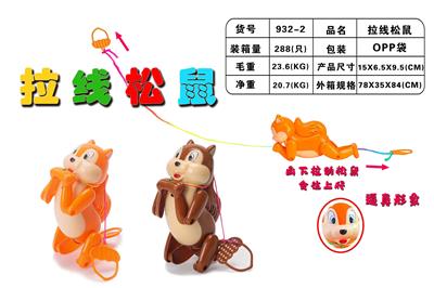 Pulling force toys - OBL10324959