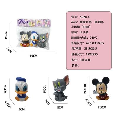 Slush / Ruanjiao Series - OBL10324962
