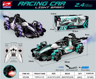 Remote control cars / tanks - OBL10325014