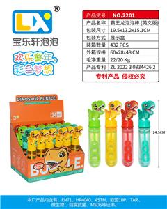 BUBBLE SET - OBL10325033