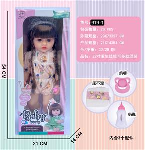 12寸重身娃娃 搪胶娃娃仿真婴儿 - OBL10325048