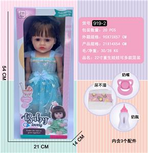 12寸重身娃娃 搪胶娃娃仿真婴儿 - OBL10325049