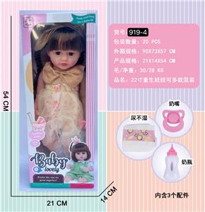 12寸重身娃娃 搪胶娃娃仿真婴儿 - OBL10325050