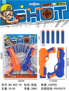Soft bullet gun / Table Tennis gun - OBL10325083