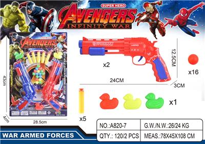Soft bullet gun / Table Tennis gun - OBL10325112