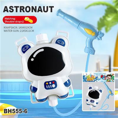 Water gun - OBL10325138