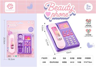 Toyphone/interphone - OBL10325144