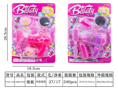 风筒配美发饰品 - OBL10325159