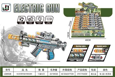 Electric gun - OBL10325178