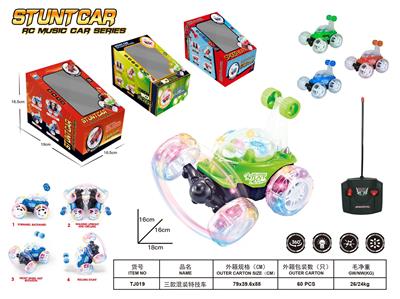 Remote control cars / tanks - OBL10325179