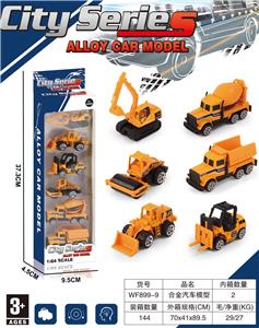 Die-cast toys - OBL10325319