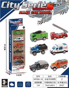 Die-cast toys - OBL10325328