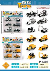 Die-cast toys - OBL10325351