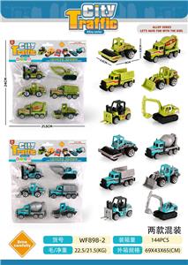 Die-cast toys - OBL10325352