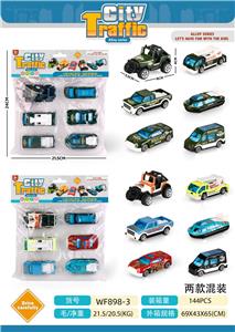 Die-cast toys - OBL10325353