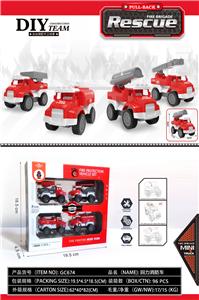 Pull back toys - OBL10325382