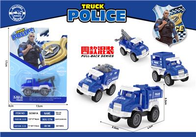 Pull back toys - OBL10325386