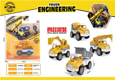 Pull back toys - OBL10325389